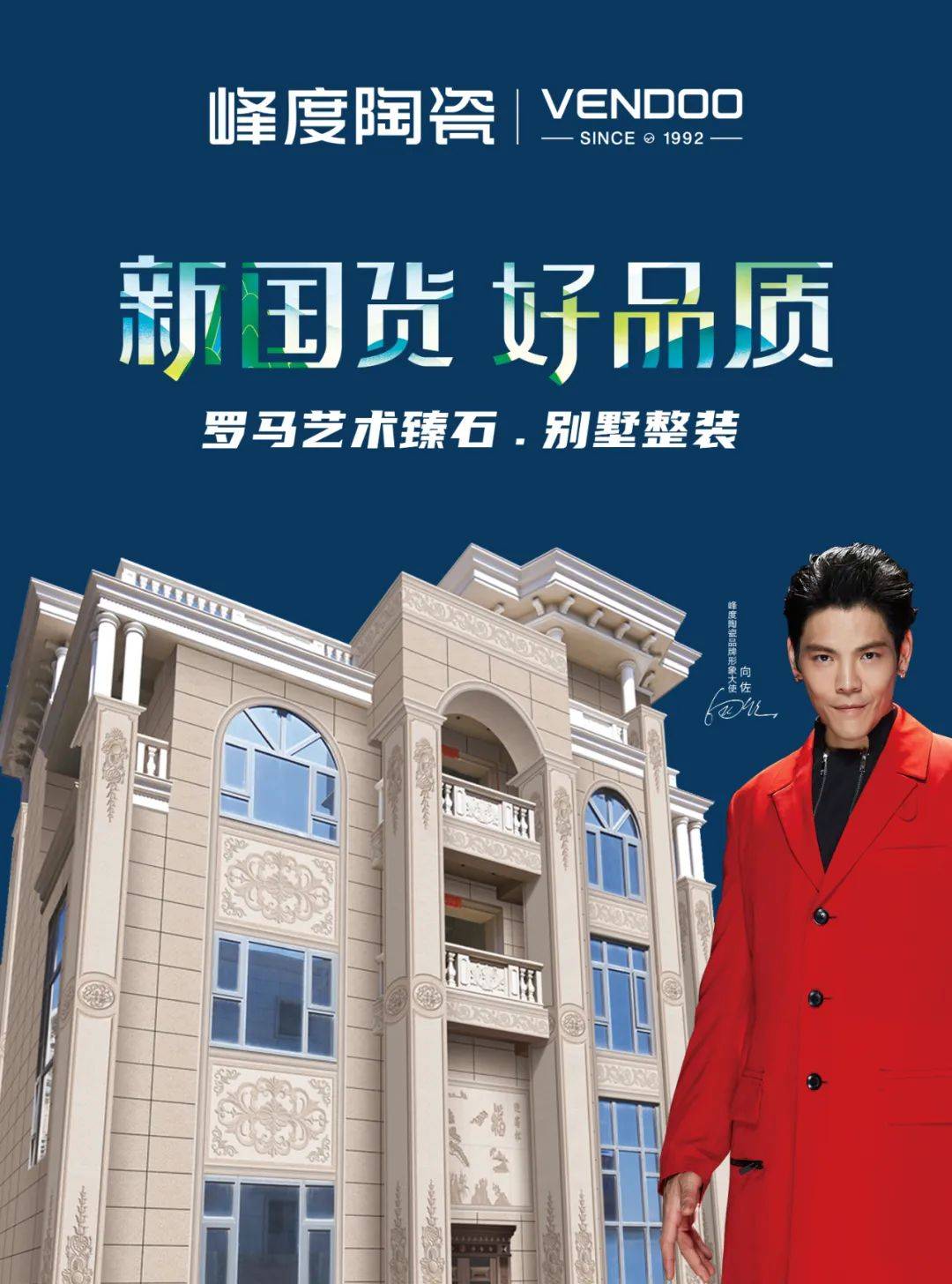 内外墙整装 | j9国际厅欧式柱壁花新品上市~